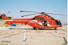 Super Puma